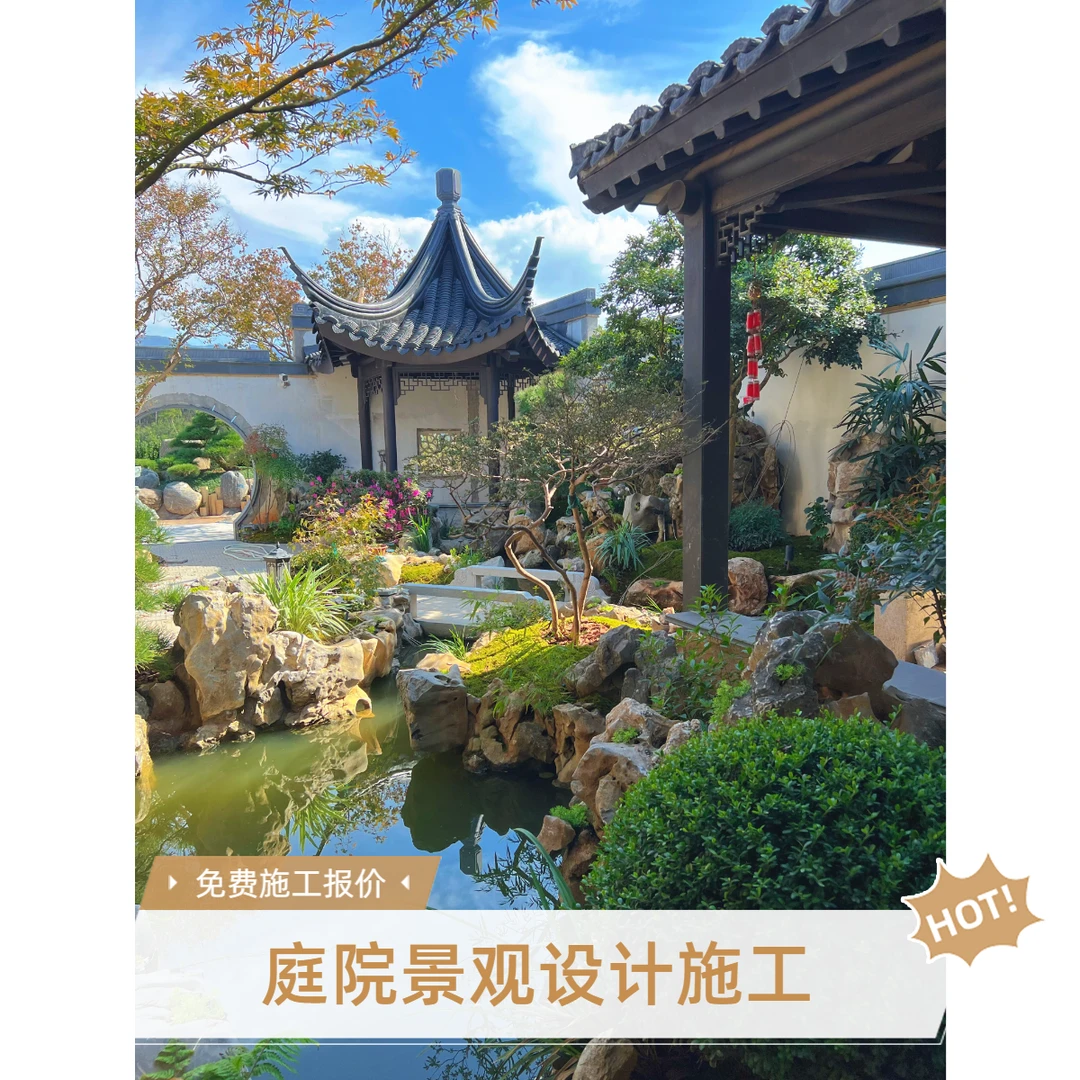 庭院别墅鱼池假山流水喷泉天然原石石材批发室外假山全国上门施工