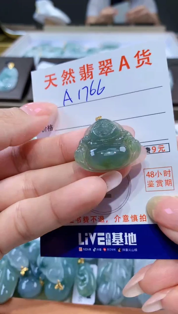 颈饰18K金镶嵌翡翠天然缅甸a货翡翠