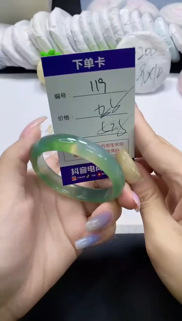 手镯玛瑙/玉髓未镶嵌119