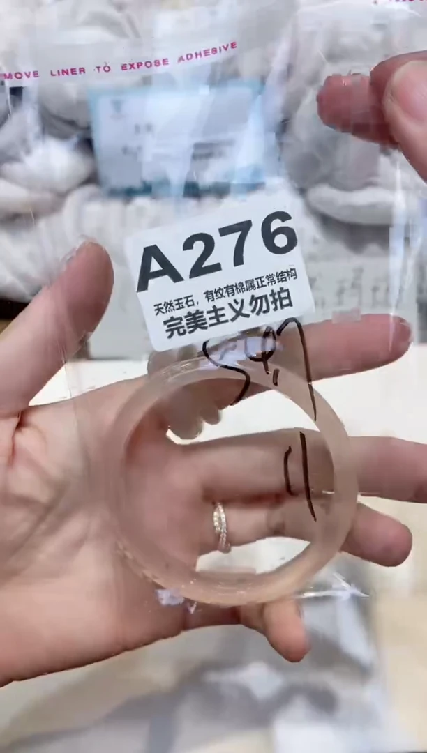 手镯玛瑙/玉髓未镶嵌54