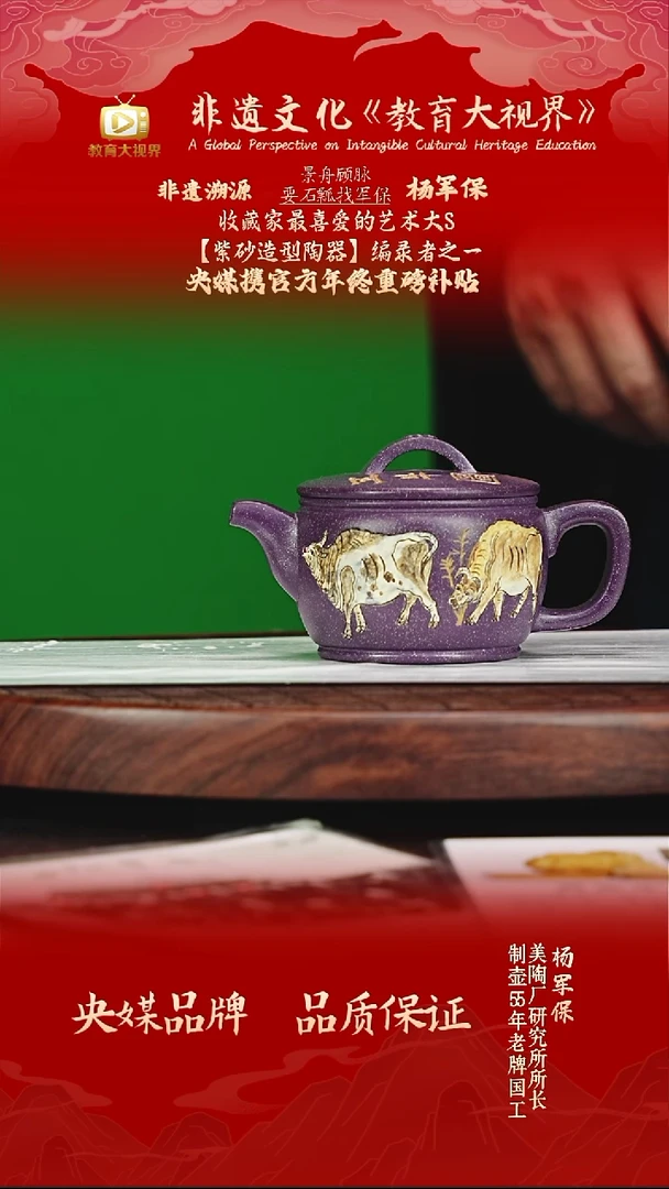 宜兴原矿高端紫砂 天青玫瑰泥 175CC