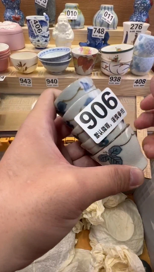 美****子瓷器瓷器瓷器瓷器