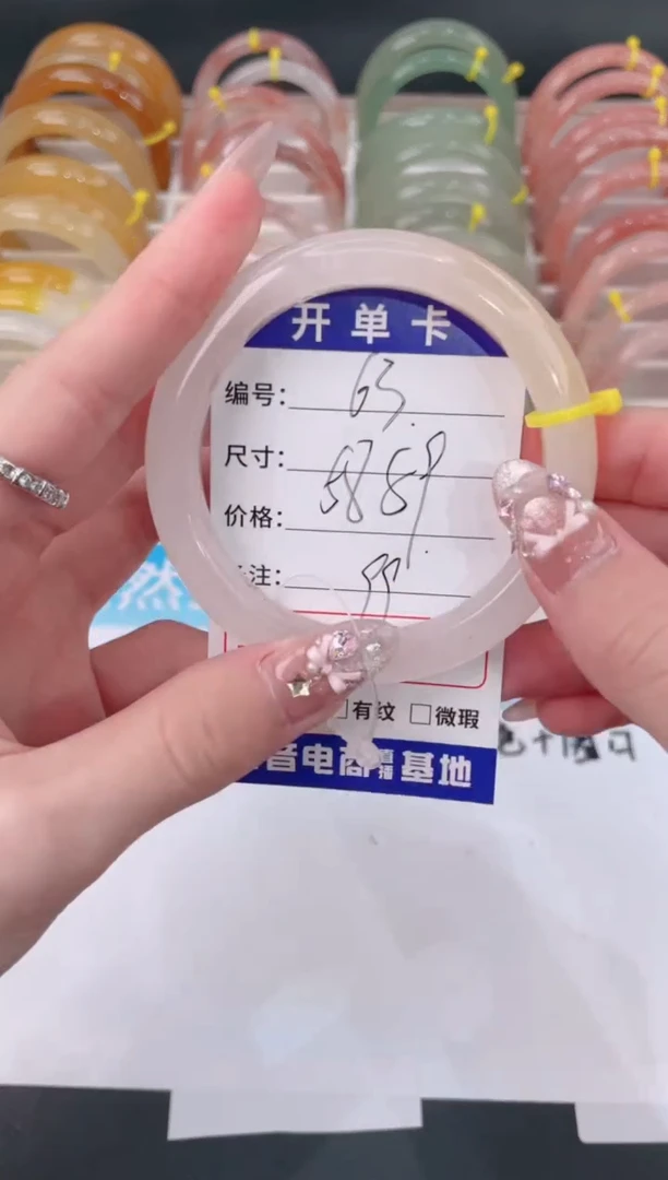 未镶嵌手镯石英质玉63