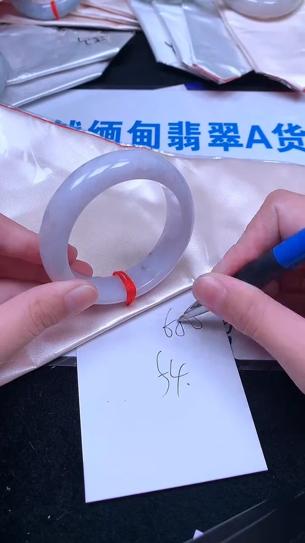 未镶嵌手镯翡翠.