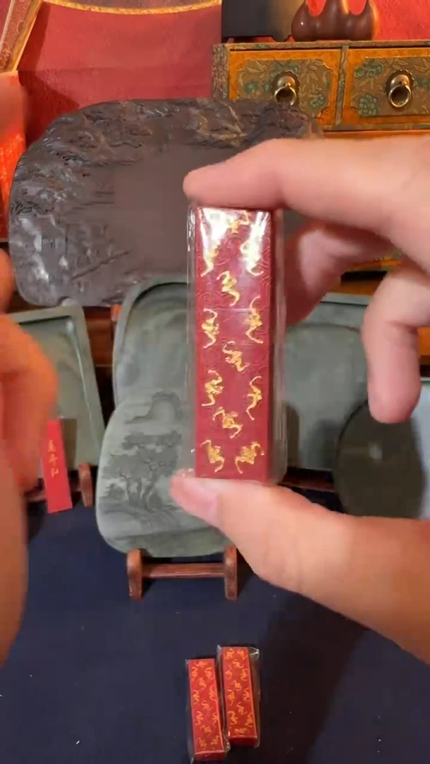 7号1两30遍荣宝家藏墨锭