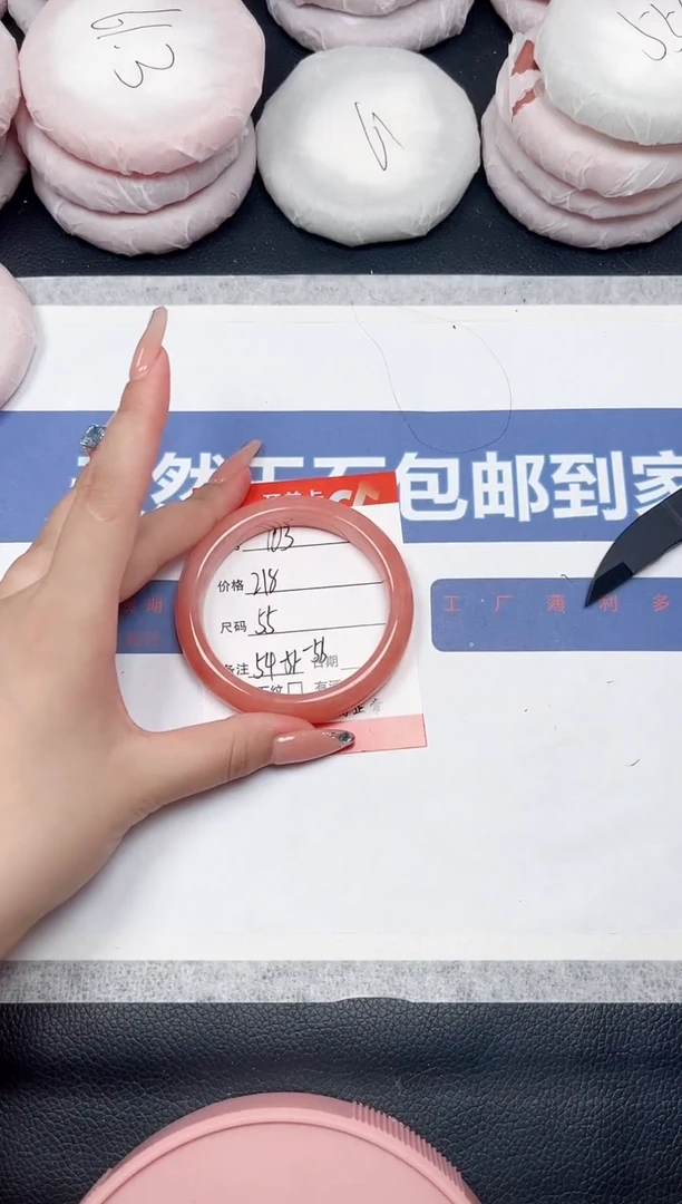 未镶嵌手镯石英质玉213-55