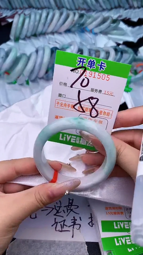未镶嵌手镯翡翠05天然缅甸A货