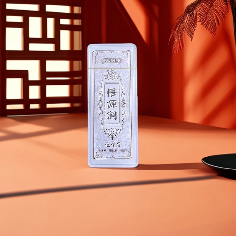 【悟源涧肉桂  武夷岩茶  品鉴 铁盒 2泡