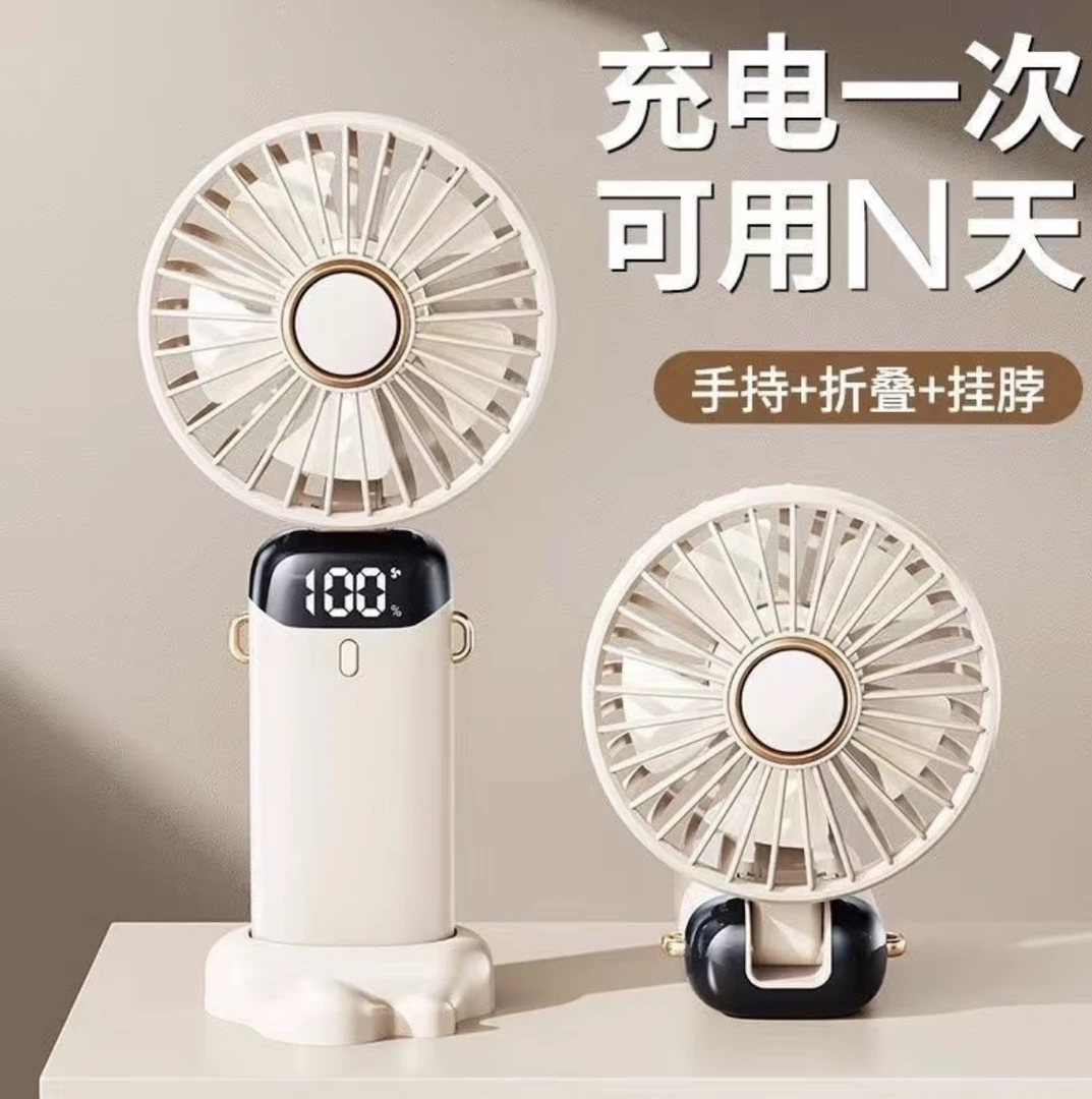 手持小风扇随身迷你便携式usb静音家用办公室充电静音大风力