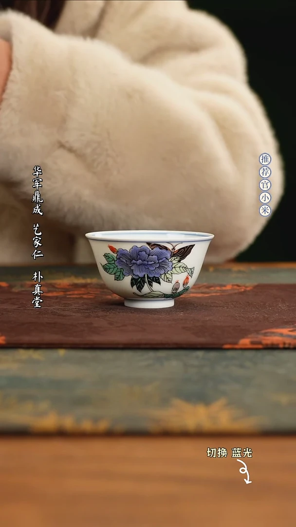 【闪购商品】古阅和风惠风和畅