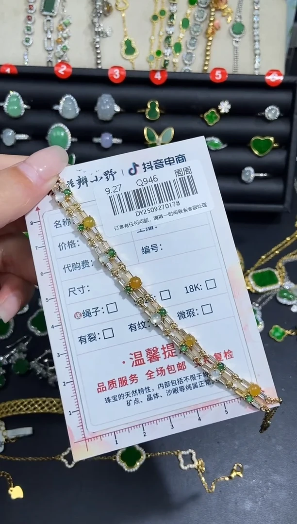 未镶嵌定制翡翠天然翡翠A货178