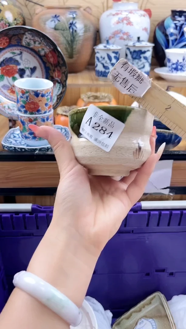 w***哥==============A284