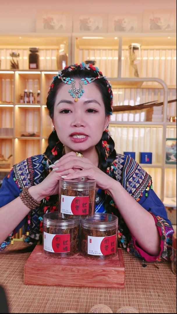 沉香红堂放漏价123