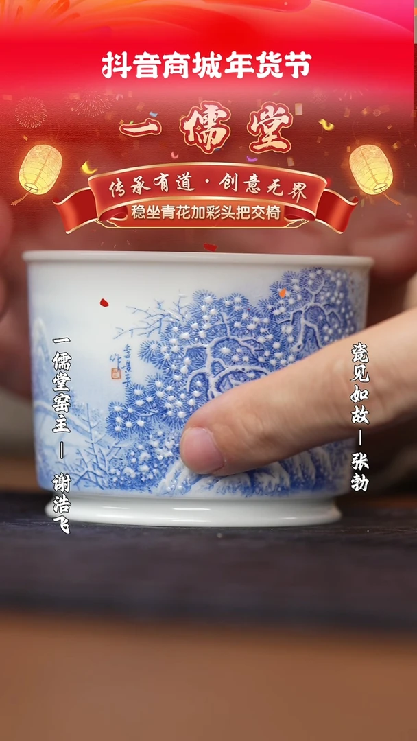 【闪购商品】杯子瓷见如故好物分享@@yrt