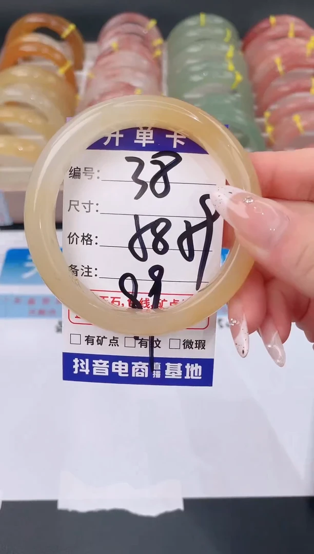 未镶嵌手镯石英质玉38
