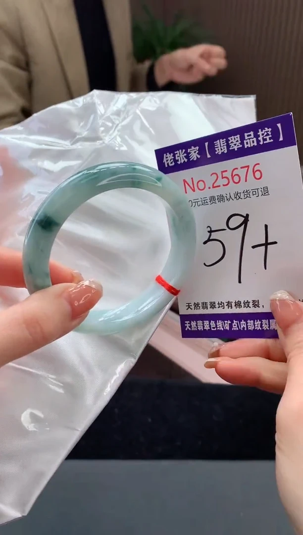 【闪购商品】翡翠手镯未镶嵌天然缅甸A货翡翠