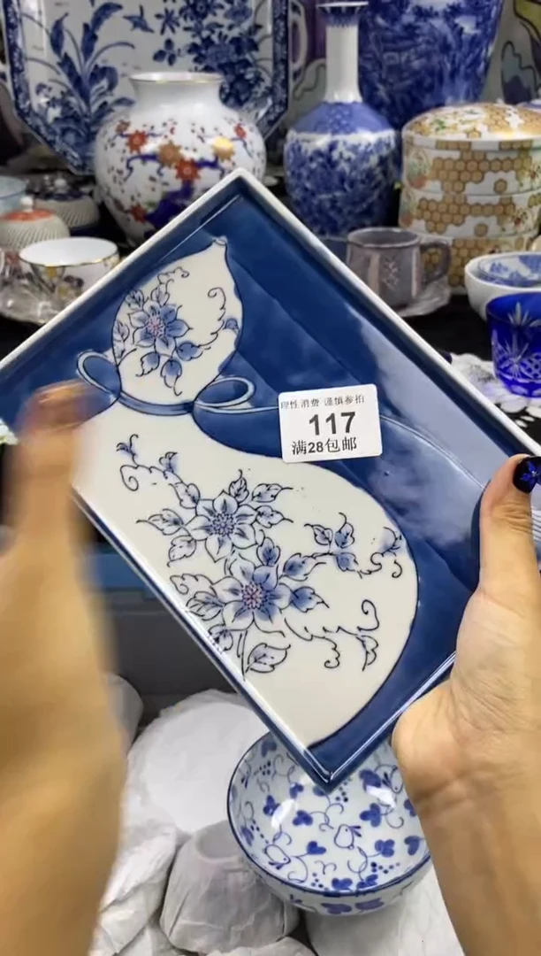 瓷片叶**秋瓷色工艺品品品品117