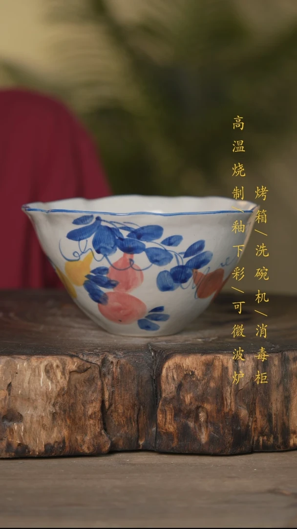 碗景德镇高温釉下彩可微波烤箱洗碗机