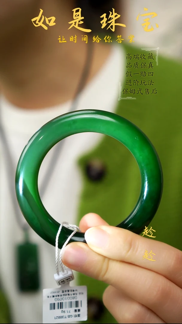 未镶嵌手镯和田玉收藏级俄7老坑料辣色菠菜绿碧玉胖圆条手镯55＋