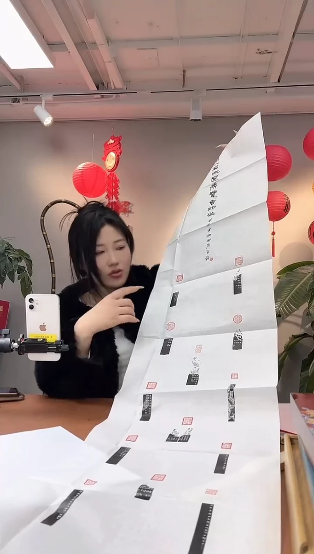 【闪购商品】拓片用纸其他印屏王勋YP100771A鸟相逐王勋题字