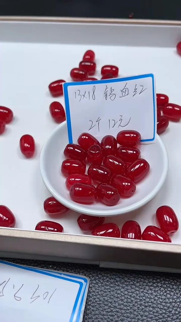 【闪购商品】玛瑙/玉髓散珠未镶嵌B549 鸽血红13*18mm2个12元