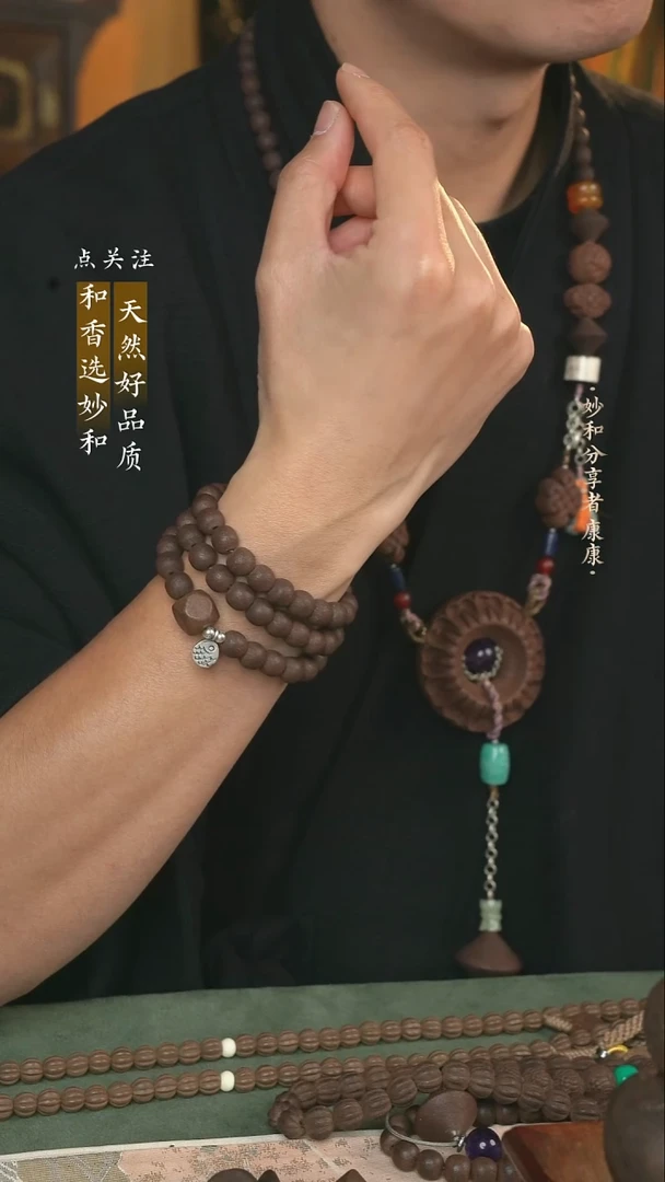 泥塑新念慈 0.9 62子三圈银鱼款式