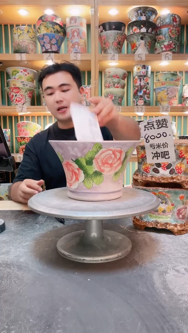 瓷片默认微瑕一物一拍1103-016