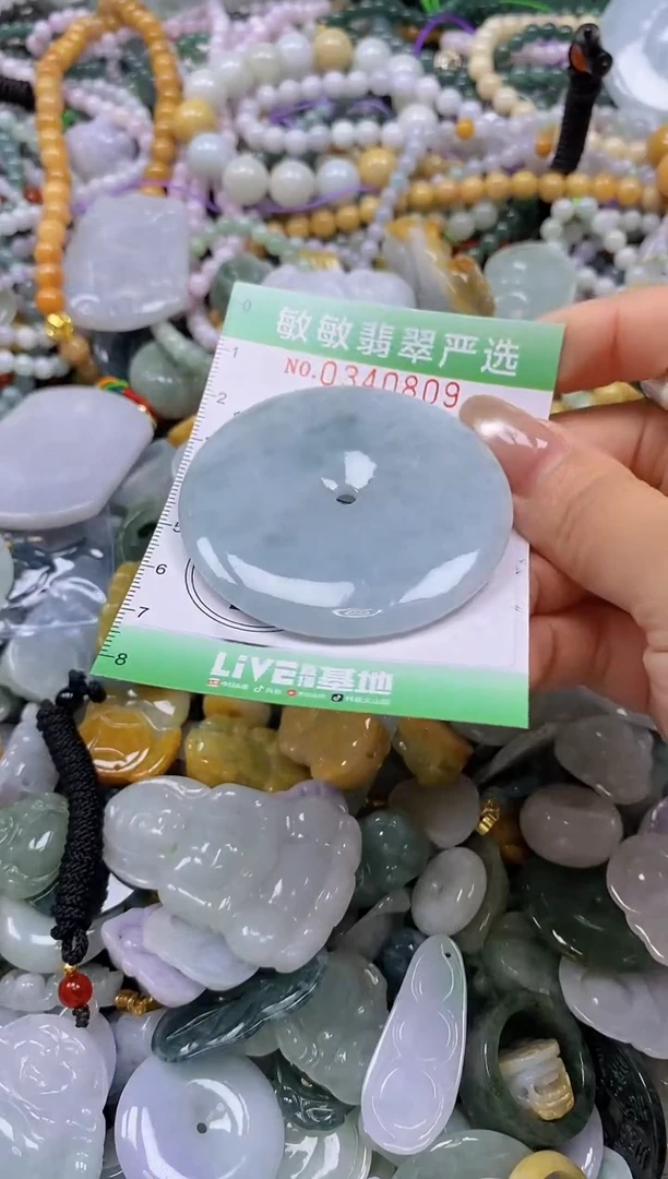 颈饰未镶嵌翡翠闪购0340809