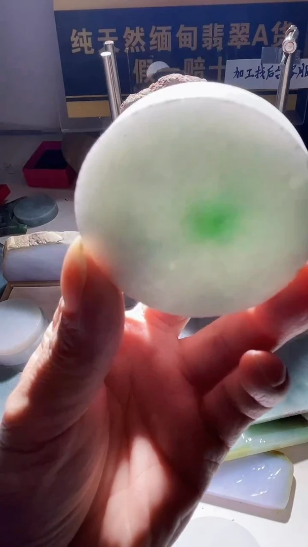 颈饰未镶嵌翡翠翡翠111