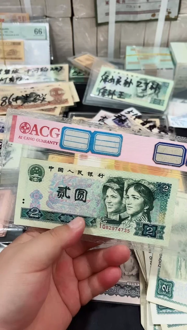 贰元绿钻首发冠一张好品4735