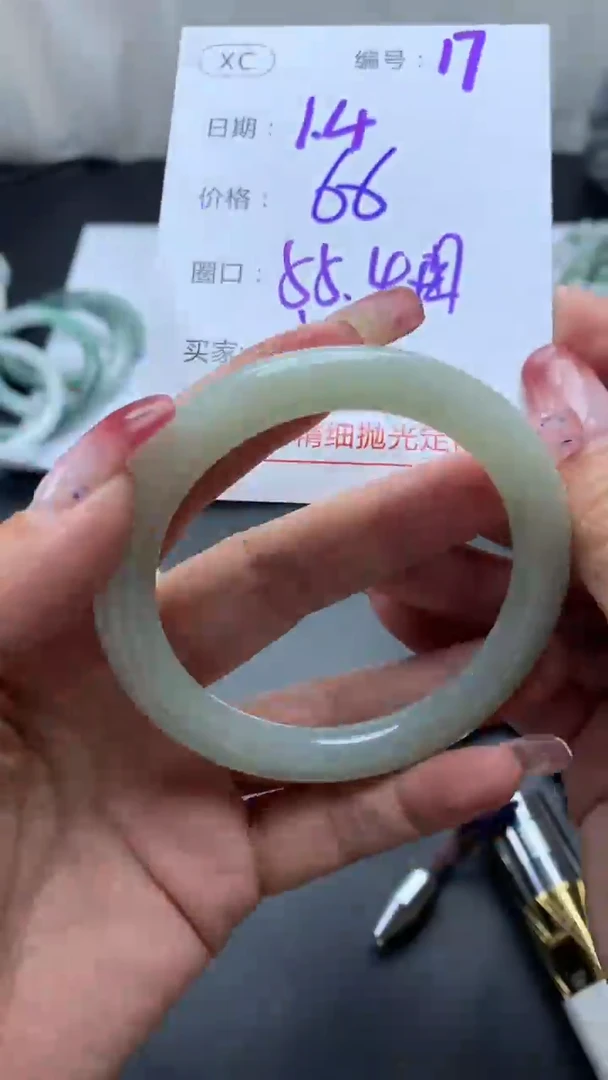 未镶嵌定制翡翠17手镯55.4纹+66元+拍一发一