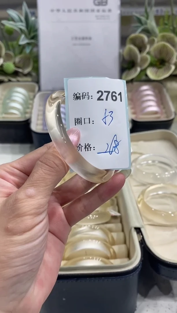 非金属无编码2761