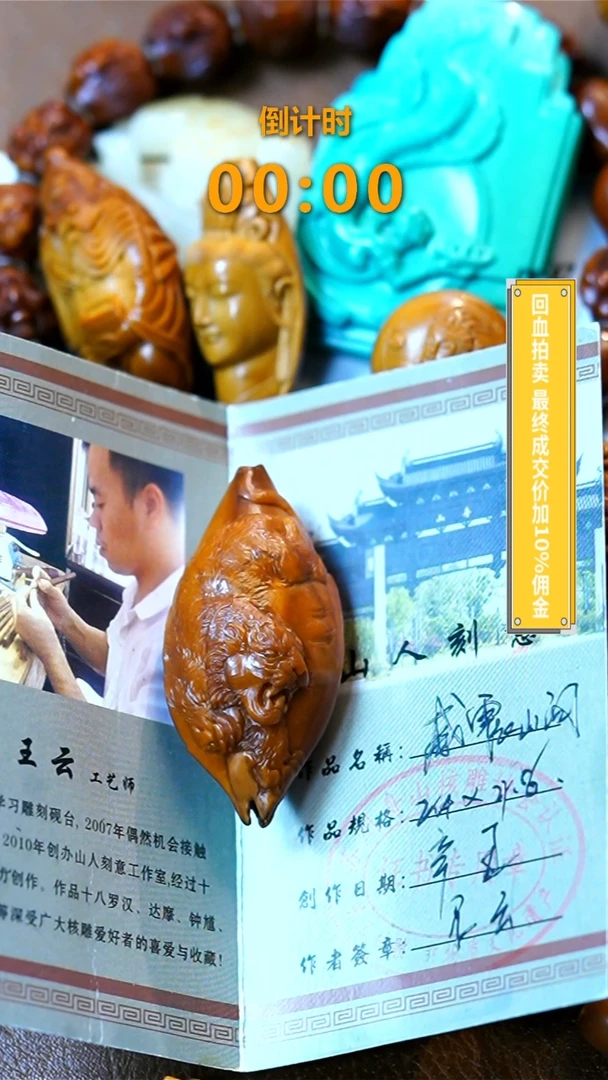 橄榄核手串/手链小***2橄榄核核雕文玩作品老虎