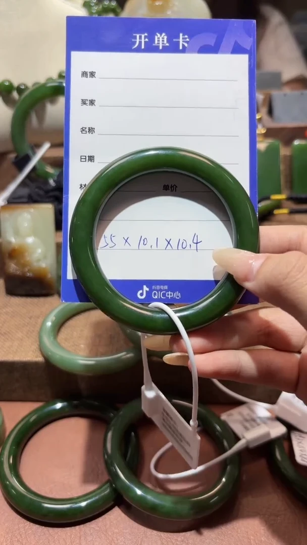 未镶嵌手镯和田玉（碧玉）1