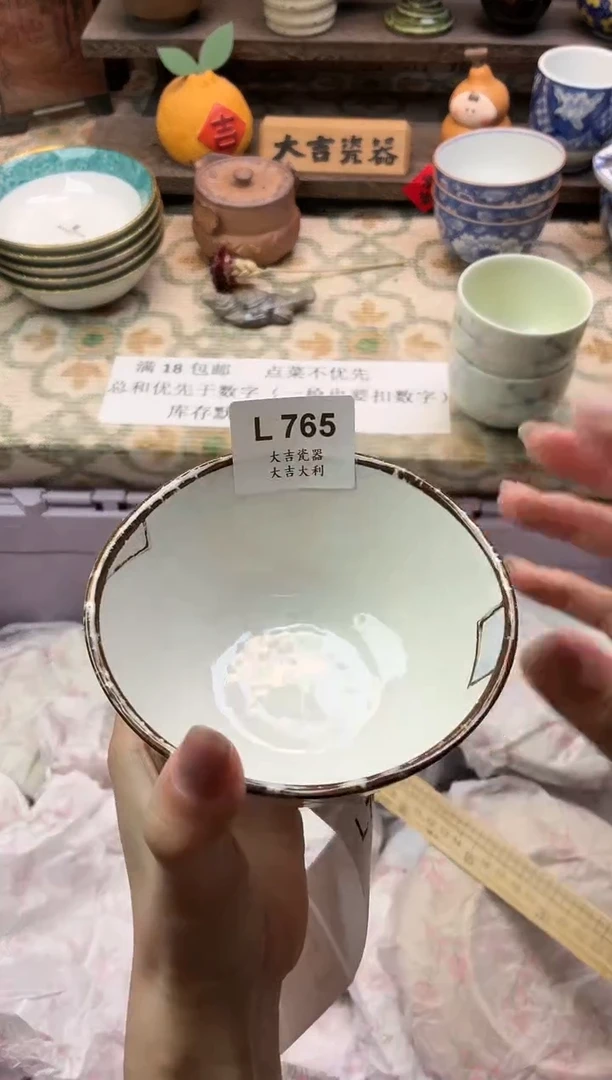 瓷器馒****头   L765