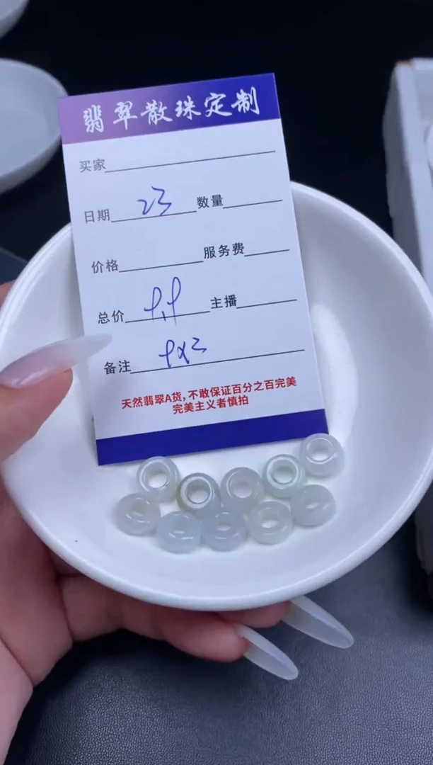 颈饰未镶嵌翡翠贞城散珠批发DIY编制