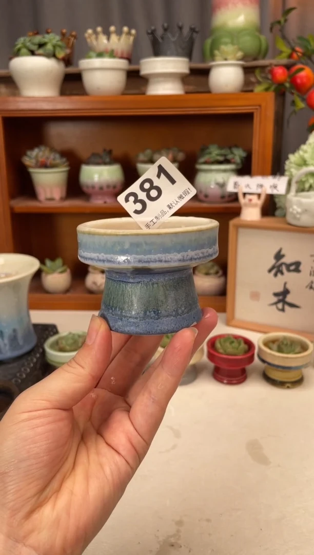 瓷片福利381知木小芳花盆直播编号