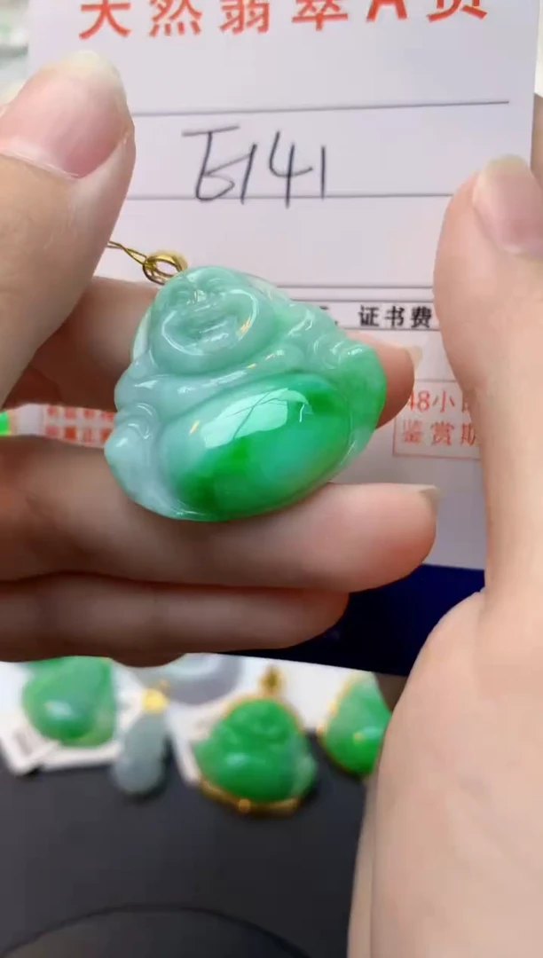 颈饰18K金镶嵌翡翠天然缅甸A货翡翠