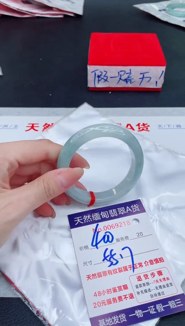 未镶嵌手镯翡翠400.00