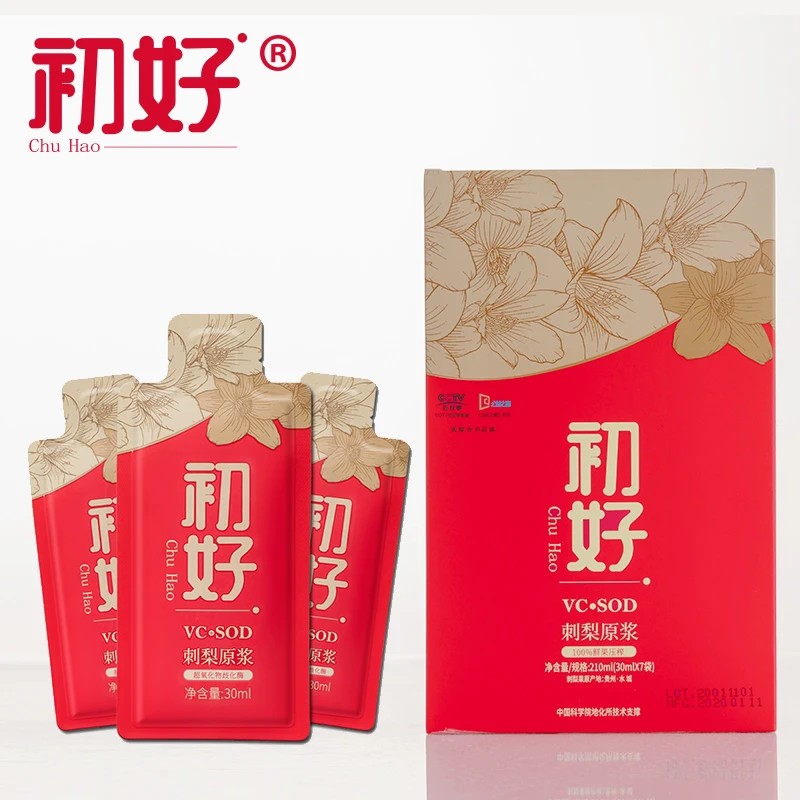 初好刺梨原浆便携装2盒30ml*7袋/盒
