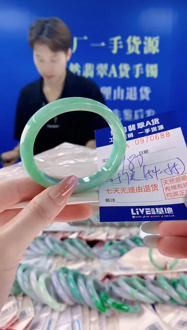 未镶嵌手镯翡翠88