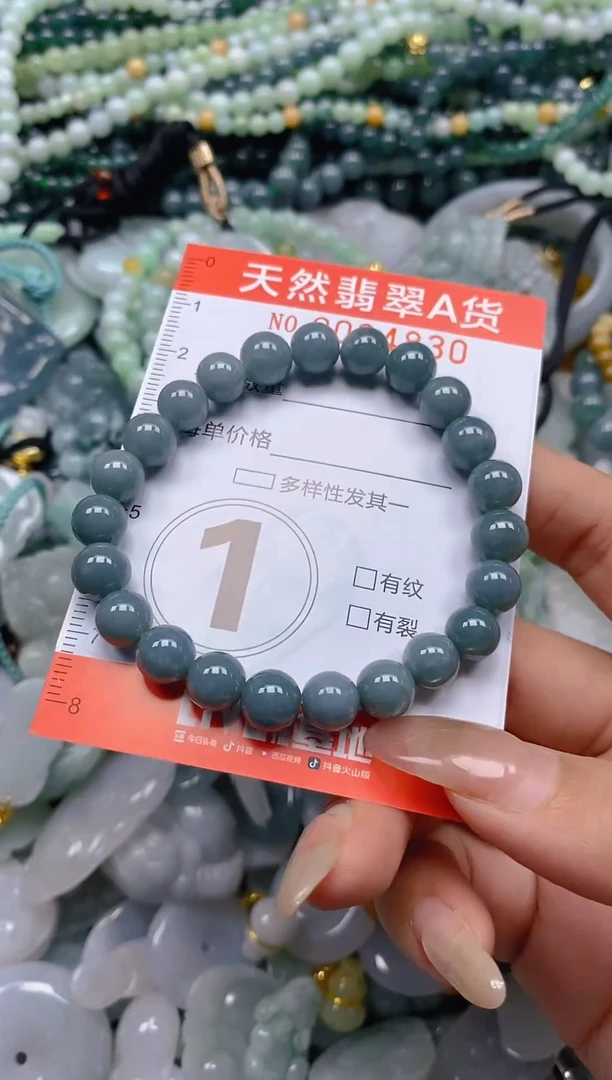 颈饰未镶嵌翡翠闪购0004830