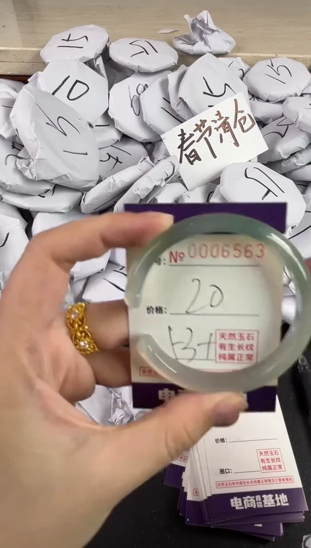 【闪购商品】玛瑙/玉髓手镯未镶嵌6563