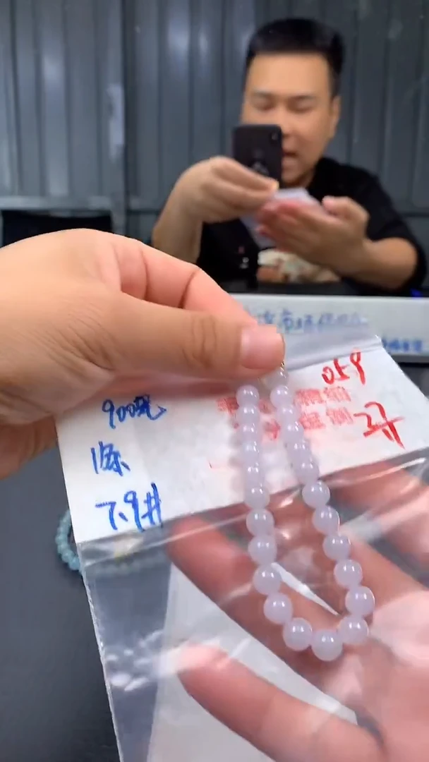 未镶嵌定制翡翠059毛货需精细抛光多样发一件珠串