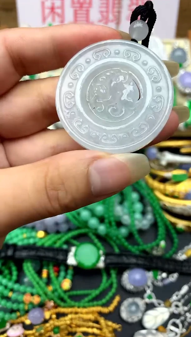 翡翠未镶嵌颈饰212-中国好珍宝