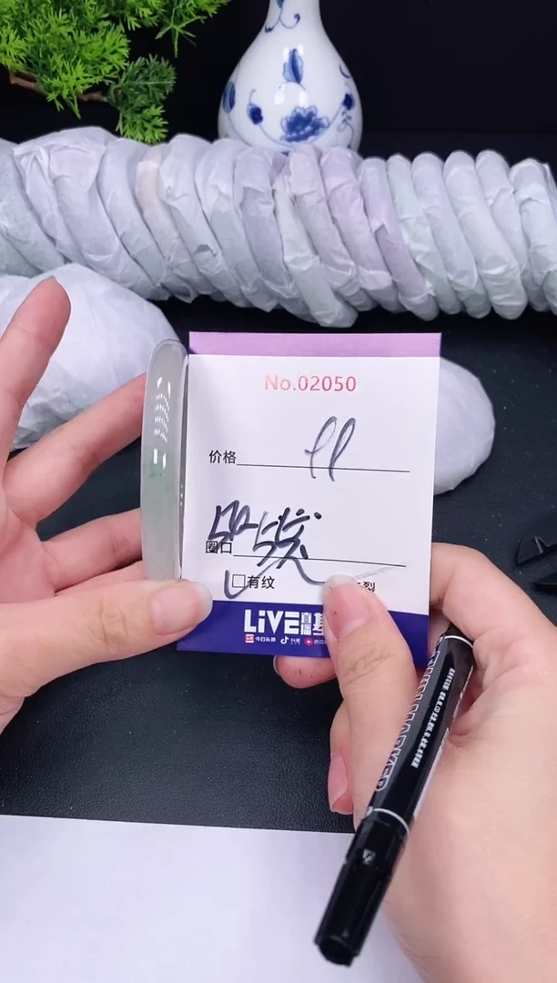 未镶嵌手镯翡翠2050