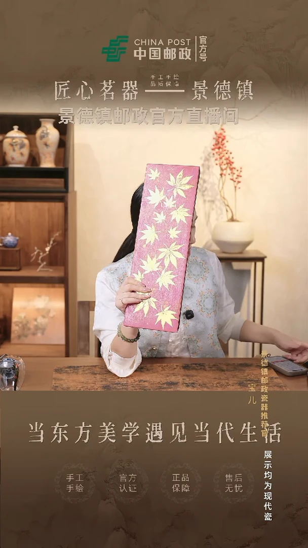 摆件瓷景德镇茶器链接@@@@GH252