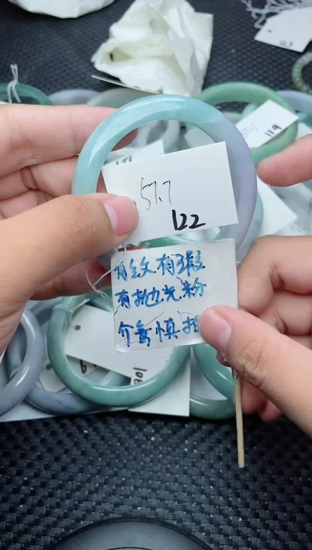 未镶嵌手镯翡翠122