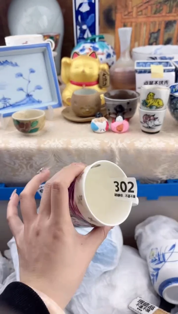 【闪购商品】瓷片302