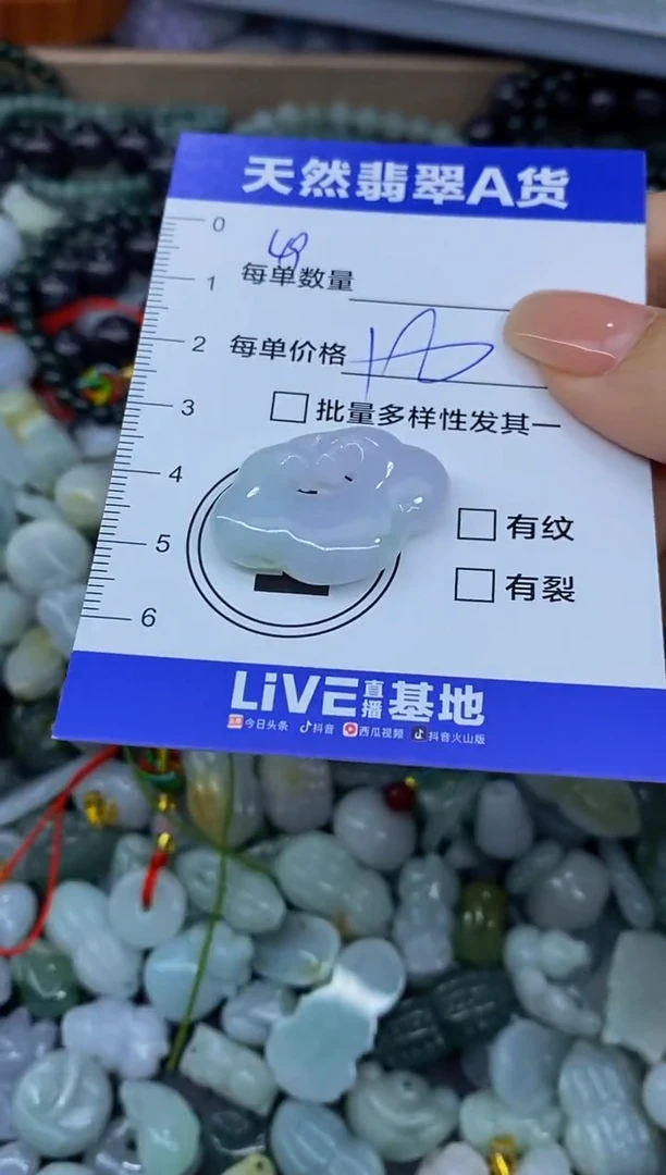 颈饰未镶嵌翡翠天然翡翠A货批量多样性发一件